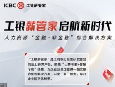 协助追讨拖欠运费超12亿元 交通运输部：聚焦货车司机急难愁盼问题